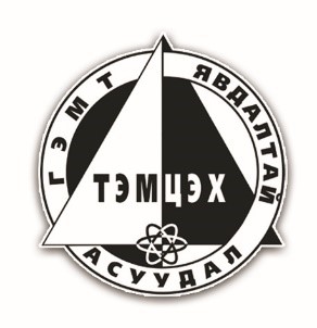 					View Vol. 93 No. №2,3 (2025): Гэмт явдалтай тэмцэх асуудал
				